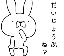 Dialect rabbit [hakata 2] sticker #10581973