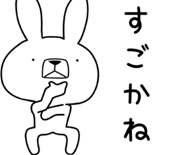 Dialect rabbit [hakata 2] sticker #10581975