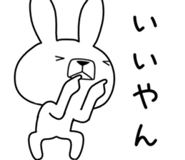 Dialect rabbit [hakata 2] sticker #10581976
