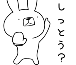 Dialect rabbit [hakata 2] sticker #10581980