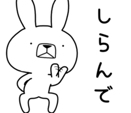 Dialect rabbit [hakata 2] sticker #10581982