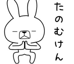 Dialect rabbit [hakata 2] sticker #10581983