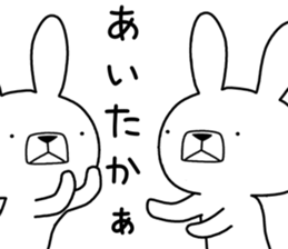 Dialect rabbit [hakata 2] sticker #10581988