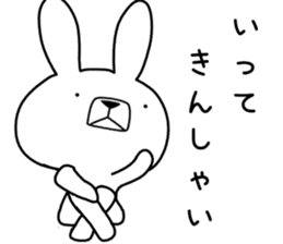 Dialect rabbit [hakata 2] sticker #10581989