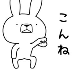 Dialect rabbit [hakata 2] sticker #10581990