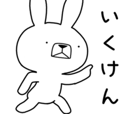 Dialect rabbit [hakata 2] sticker #10581991