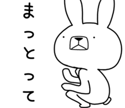 Dialect rabbit [hakata 2] sticker #10581992
