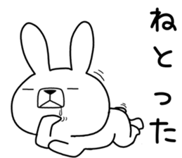Dialect rabbit [hakata 2] sticker #10581998