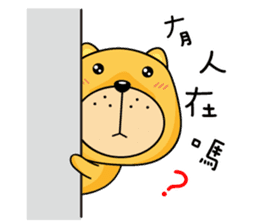 Munai Kuma and Friends 5 sticker #10582003