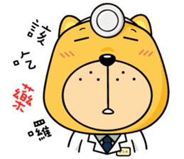 Munai Kuma and Friends 5 sticker #10582005