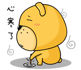 Munai Kuma and Friends 5 sticker #10582008