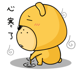 Munai Kuma and Friends 5 sticker #10582008