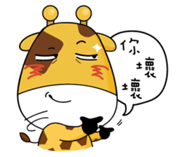 Munai Kuma and Friends 5 sticker #10582019