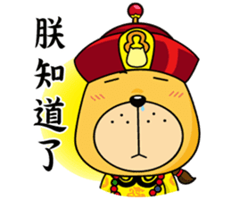 Munai Kuma and Friends 5 sticker #10582021