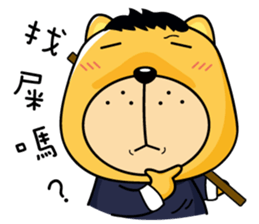 Munai Kuma and Friends 5 sticker #10582026