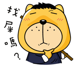 Munai Kuma and Friends 5 sticker #10582026