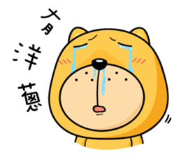 Munai Kuma and Friends 5 sticker #10582034