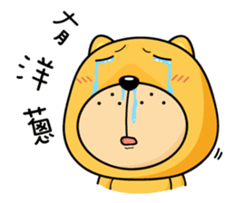 Munai Kuma and Friends 5 sticker #10582034