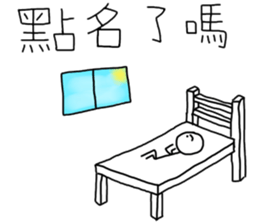 University student must be sticker #10582040