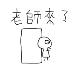 University student must be sticker #10582041