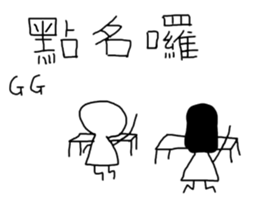 University student must be sticker #10582042