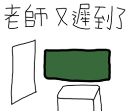 University student must be sticker #10582043