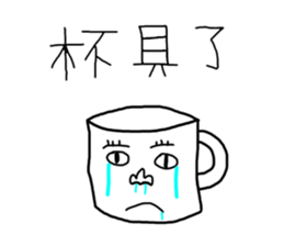 University student must be sticker #10582071