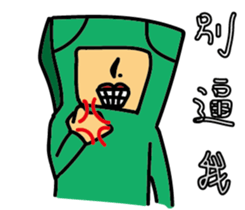 Jiong M sticker #10582253