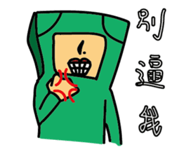 Jiong M sticker #10582253
