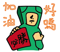 Jiong M sticker #10582256