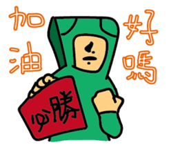 Jiong M sticker #10582256