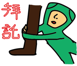 Jiong M sticker #10582259