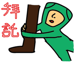 Jiong M sticker #10582259