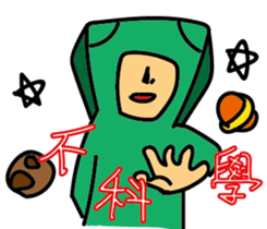 Jiong M sticker #10582262