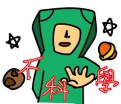 Jiong M sticker #10582262