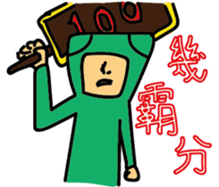 Jiong M sticker #10582264
