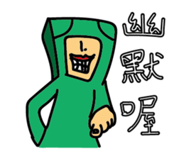 Jiong M sticker #10582266