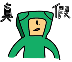 Jiong M sticker #10582272