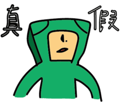 Jiong M sticker #10582272
