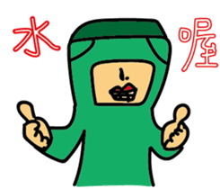 Jiong M sticker #10582273
