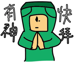 Jiong M sticker #10582276