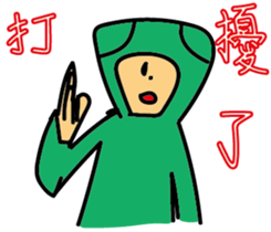 Jiong M sticker #10582278