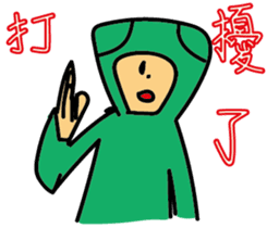 Jiong M sticker #10582278