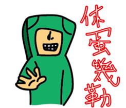 Jiong M sticker #10582279