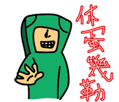 Jiong M sticker #10582279