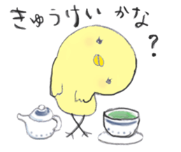 hiyokorin 4 sticker #10582323