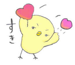 hiyokorin 4 sticker #10582327