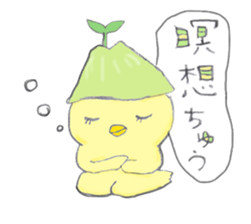 hiyokorin 4 sticker #10582330