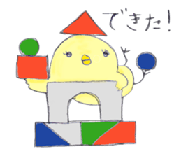 hiyokorin 4 sticker #10582333