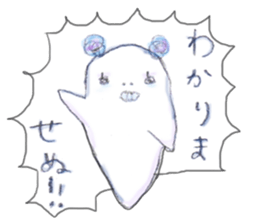 hiyokorin 4 sticker #10582338